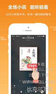 火狐体育app